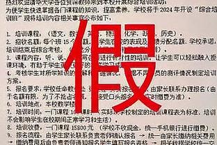 巴卡约科：AC米兰是世界最佳，雷恩跟米兰比不了