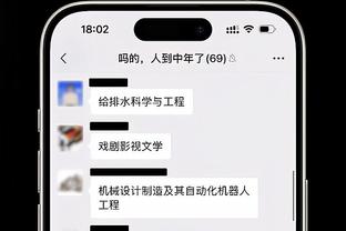 津媒：伊万科维奇上任即遇“大考” 备战新加坡准备时间不足三周