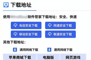 今晚加油！上海MC号召全场祝大王生日快乐 后者也向球迷致意