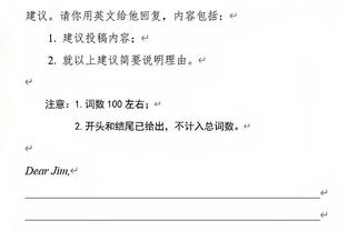 电讯报：切尔西高层和球迷缺乏直接沟通，不知他们对波帅什么期望