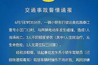 范迪克：保持一致性是争冠关键，战平枪手也不错但仍需提升表现