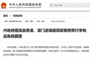 罗马诺：相关谈判已到最后阶段，佩里西奇将回其母队哈伊杜克