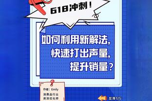 罗齐尔：我会阅读防守 开局先让队友参与到进攻中