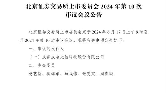 炸裂！米卡尔-布里奇斯首节11中8狂砍26分 比魔术全队多4分