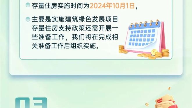 克洛普：凯莱赫找我聊过个人未来，他应该很满意做出留队的决定